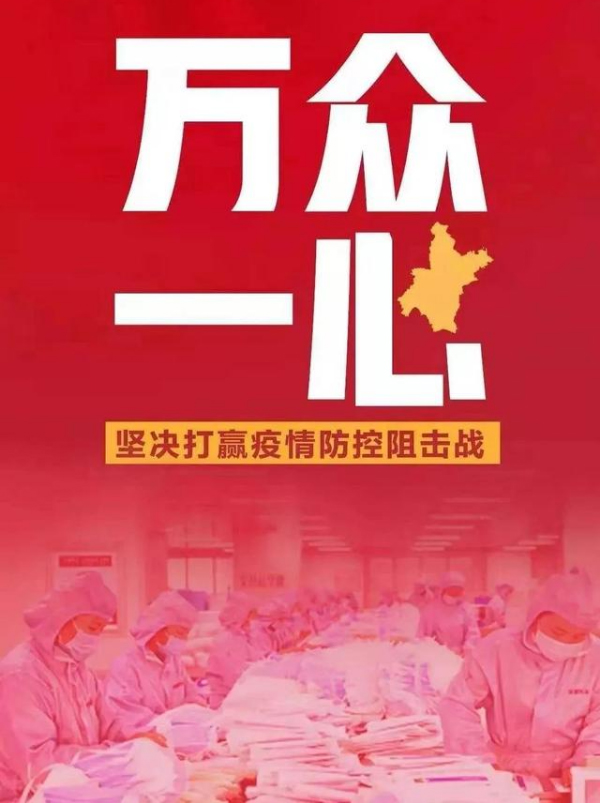 公益(图1) 公益(图1)