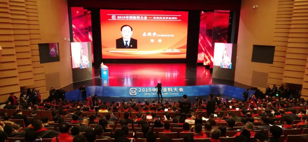 2019中国涂料大会召开，官宣2018中国涂料工业大数据(图3)