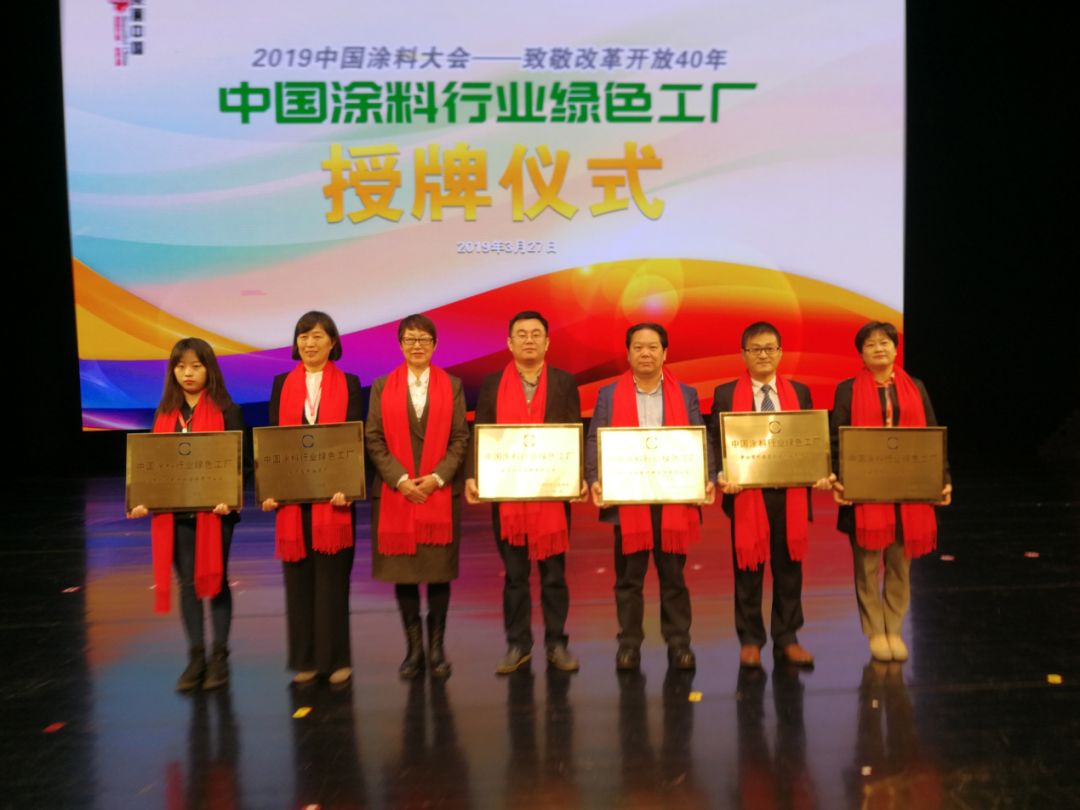 2019中国涂料大会召开，官宣2018中国涂料工业大数据(图12)