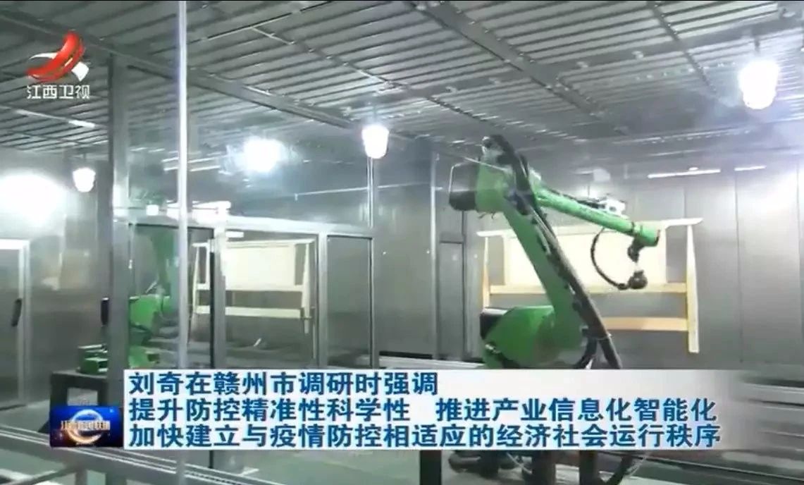 江西省委书记刘奇调研南康汇有美智能共享涂装中心(图2) 江西省委书记刘奇调研南康汇有美智能共享涂装中心(图2)